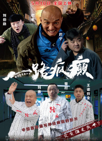 夜夜操狠狠干